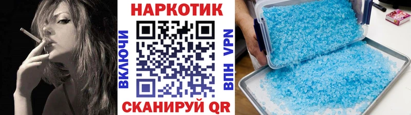Наркота Устюжна А ПВП  Конопля  Меф  ГАШ 