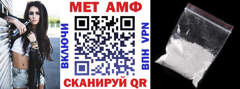 цена наркотик  Устюжна  АМФЕТАМИН VHQ 