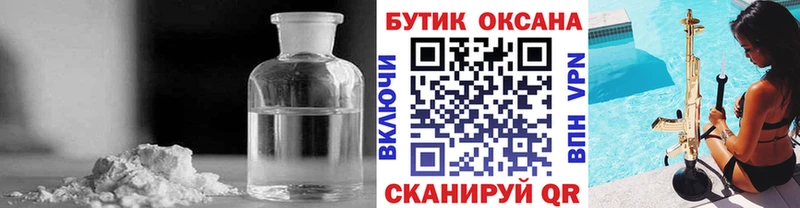 БУТИРАТ BDO  Устюжна 