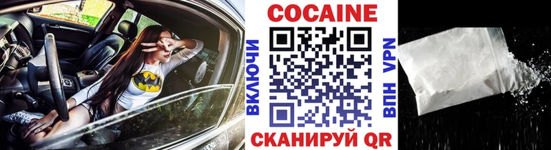 Кокаин 97% darknet Telegram Устюжна