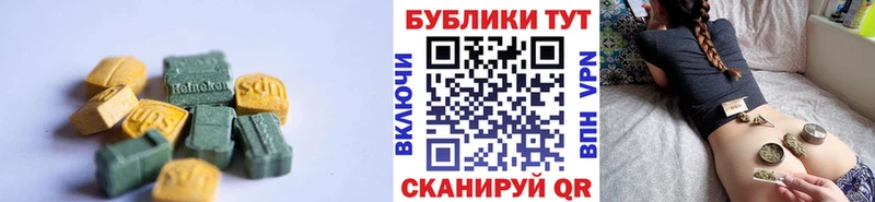 наркота Устюжна ЭКСТАЗИ ешки