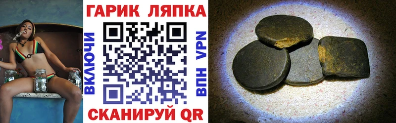 ГАШИШ VHQ  Устюжна 