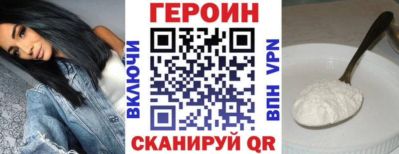 Героин VHQ  OMG   Устюжна 