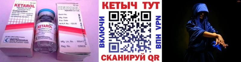 дарк нет клад  Устюжна  Кетамин VHQ  kraken ТОР 