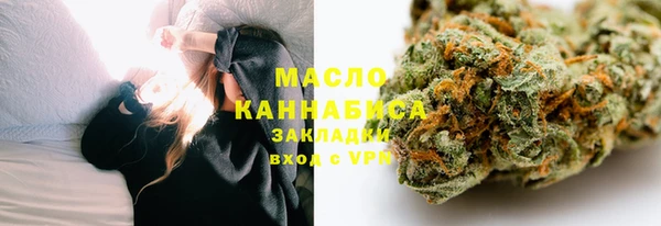 мяу мяу мука Мегион