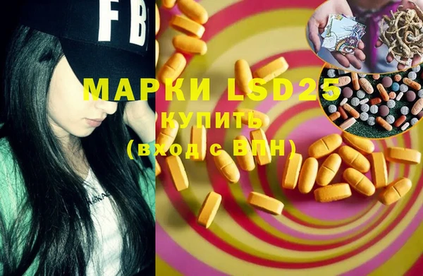 мяу мяу мука Мегион