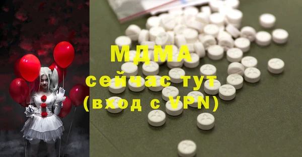 сатива Медногорск