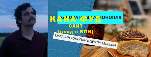 стафф Медвежьегорск