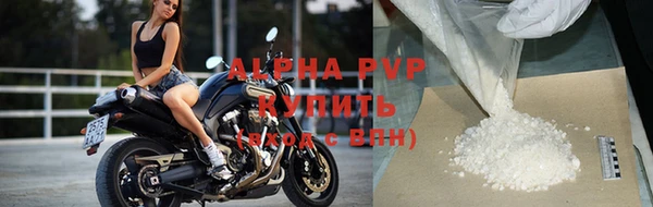сатива Медногорск