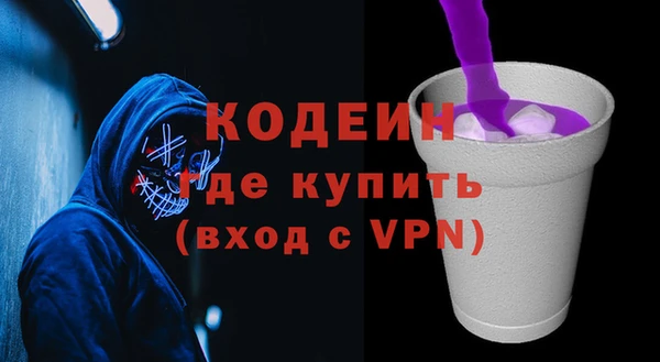 мяу мяу мука Мегион