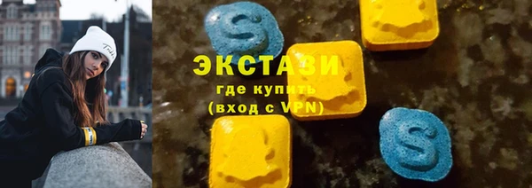 сатива Медногорск