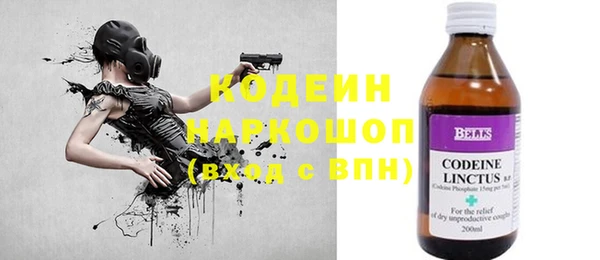 сатива Медногорск