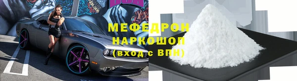 мяу мяу мука Мегион