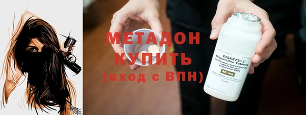 стафф Медвежьегорск