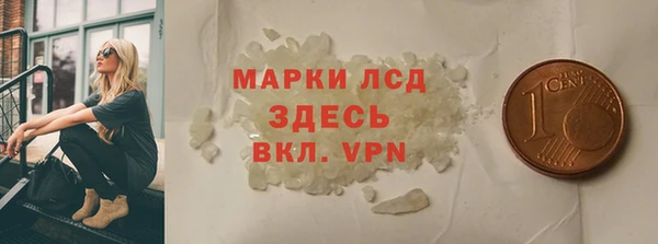 сатива Медногорск