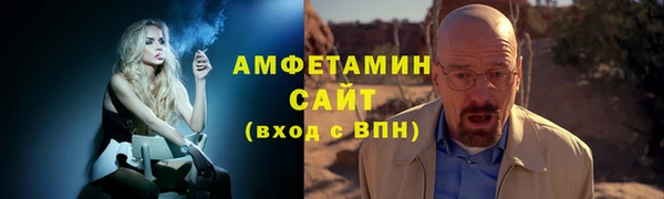 стафф Медвежьегорск