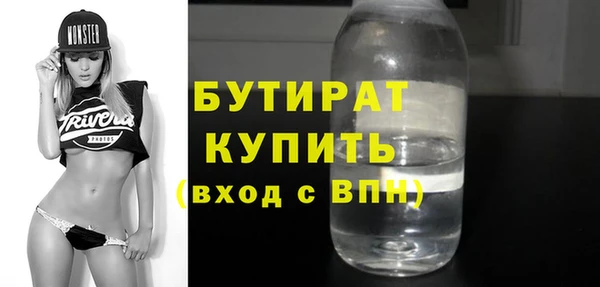 стафф Медвежьегорск