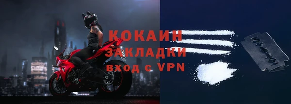 мяу мяу мука Мегион