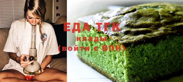стафф Медвежьегорск