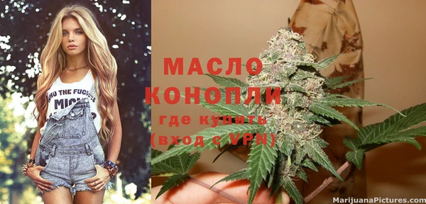 стафф Медвежьегорск