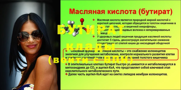 мяу мяу мука Мегион