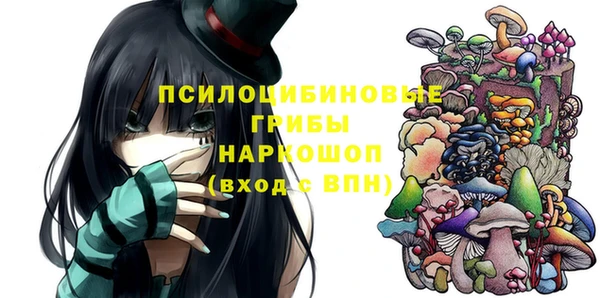 мяу мяу мука Мегион