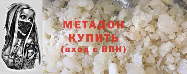 мяу мяу мука Мегион