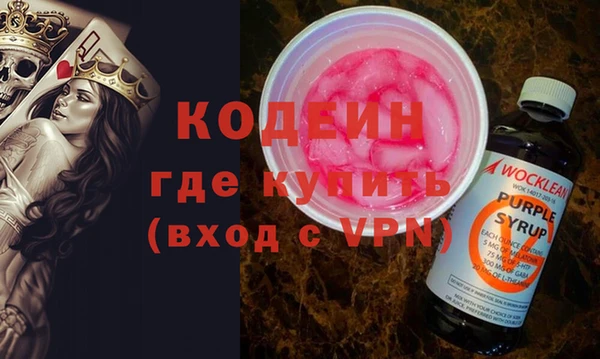 сатива Медногорск