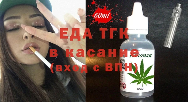 стафф Медвежьегорск
