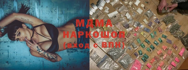 мяу мяу мука Мегион