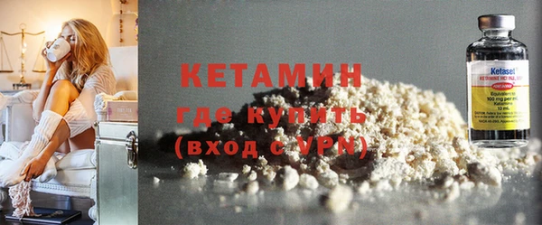 стафф Медвежьегорск