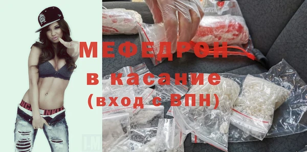 дживик Навашино