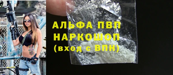 мяу мяу мука Мегион