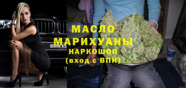 сатива Медногорск