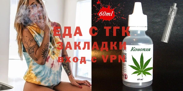стафф Медвежьегорск