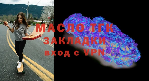 сатива Медногорск