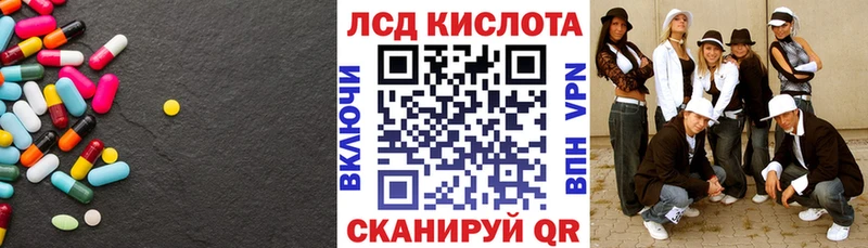 наркота  Устюжна  omg как войти  ЛСД экстази ecstasy 