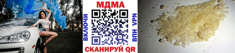 МДМА Molly  МЕГА как войти  Устюжна  купить наркотик 