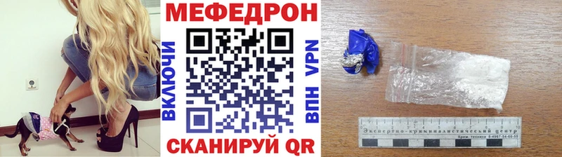 ОМГ ОМГ как войти  Устюжна  Меф мяу мяу  что такое  
