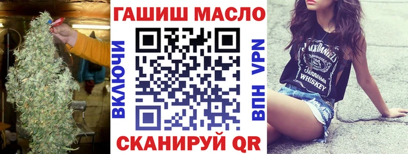 хочу   Устюжна  OMG сайт  ТГК концентрат 