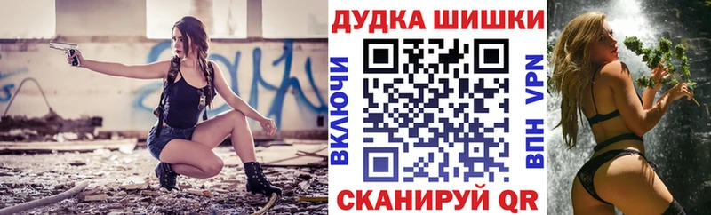 хочу наркоту  Устюжна  Бошки марихуана OG Kush 